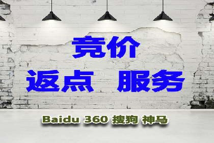 SEM代运营经典案例：转化率提升秘诀
