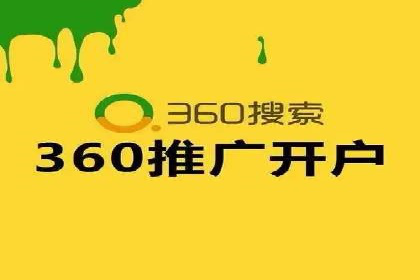 某知名企业SEM推广的五大关键步骤
